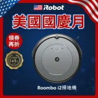 在飛比找momo購物網優惠-【iRobot】Roomba i2 掃地機器人(960升級版