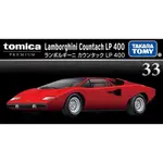 TOMICA PREMIUM 33 藍寶堅尼 COUNTACH LP400 一般 多美 TM93390