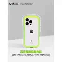 在飛比找ETMall東森購物網優惠-適用iPhone15ProMax鋼化玻璃防摔手機殼蘋果15/