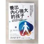 養出內心強大的孩子：全球都在學的矽谷教養法，幫孩子配備未來最重要的人生實力_艾絲特‧沃西【T5／親子_CKR】書寶二手書