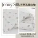 Jenny Silk．100%純天然乳膠床墊．厚度10cm．標準雙人