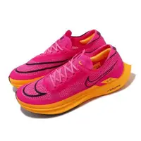 在飛比找森森購物網優惠-Nike 競速跑鞋 ZoomX Streakfly 男鞋 粉