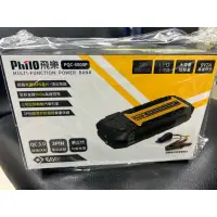 在飛比找蝦皮購物優惠-Philo 飛樂 PQC-6000P 多功能汽車緊急行動電源