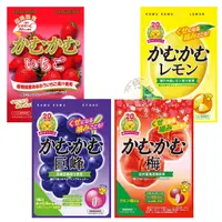 在飛比找蝦皮購物優惠-#悠西將# 日本 三菱食品 CAMUCAMU UME卡姆嚼糖