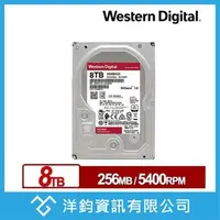 在飛比找PChome商店街優惠-(免運附發票)WD【紅標】8TB 3.5吋 NAS硬碟 (W