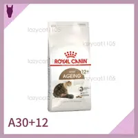 在飛比找蝦皮購物優惠-❰MJ寵物二館❱ Royal Canin 皇家 A30+12