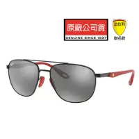 在飛比找momo購物網優惠-【RayBan 雷朋】限量法拉利聯名款 時尚太陽眼鏡 RB3