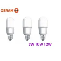 在飛比找蝦皮購物優惠-OSRAM 歐司朗 LED Stick E14 E27 小晶