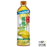 在飛比找蝦皮商城優惠-光泉 正庄 楊桃汁 585ml/瓶(24瓶/箱) 【合迷雅旗