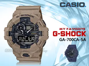 CASIO 時計屋 G-SHOCK GA-700CA-5A 雙顯男錶 迷彩 樹脂錶帶 LED 防水 GA-700CA
