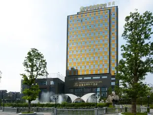 德清金銀島國際大酒店Jinling Treasure Island International Hotel