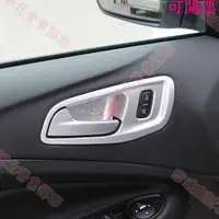 在飛比找蝦皮購物優惠-免運新北♕福特 FORD 2017~2019年 KUGA 內