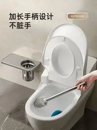 在飛比找Yahoo!奇摩拍賣優惠-灰色衛生間馬桶刷浴室置物架家用無死角洗廁所清潔神器壁掛式置物