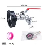IBC Water Tank Cap Adapter 1/2 Inch Alloy Faucet Ton Barrel Valve Switch Fitting