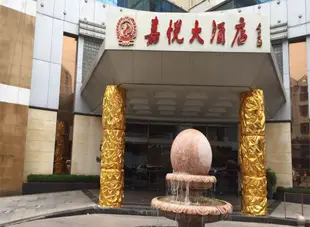 南安泉州嘉悦大酒店Jiayue Hotel