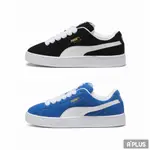 PUMA 男女 行銷款-SUEDE XL 休閒鞋  黃宣/吳卓源代言款 - 39520501 39520502