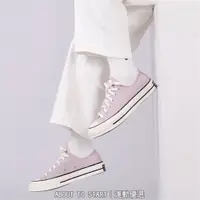 在飛比找蝦皮購物優惠-附發票 Converse 1970 帆布鞋 低筒 粉紫 粉 