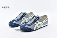 在飛比找Yahoo!奇摩拍賣優惠-Asics Onitsuka Tiger 鬼塚虎 Mexic