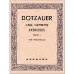 【學興書局】DOTZAUER 杜超威 大提琴練習曲 (1)(2)