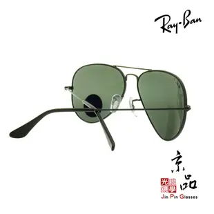 RAYBAN RB3025 W3361 58mm 消光黑框 墨綠偏光 飛官 雷朋墨鏡 公司貨 JPG京品眼鏡 3025