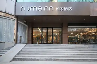 如家酒店·neo(濟南洪樓南路山東大學店)Home Inn (Jinan Honglou South Road Shandong University)