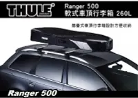 在飛比找MyRack車架專家優惠-Thule Ranger 500 軟式車頂行李箱 260L 