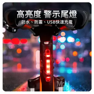 【Mr.U 優先生】USB充電自行車LED尾燈 2入組(自行車燈 腳踏車燈 安全燈 夜騎 單車燈 頭燈 警示燈)