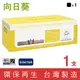 ［Sunflower 向日葵］ for Fuji Xerox DocuPrint C3290FS (CT350567) 黑色環保碳粉匣