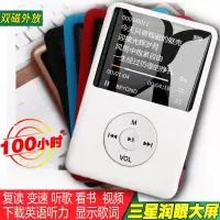 在飛比找蝦皮購物優惠-小洁生活馆铂典mp3隨身聽音樂hifi播放器學生版藍牙mp4