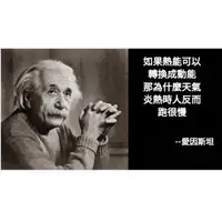 在飛比找蝦皮購物優惠-國中 高中 物理  補習 家教 視訊教學 三貝德升學王 翰林