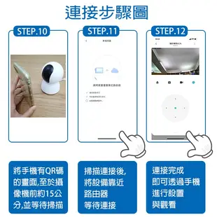 小米智能攝影機 雲台版 2K WIFI連接 2K超高清 APP監控 現貨 當天出貨 刀鋒商城