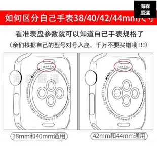 HOCO/浩酷 Apple watch 6三株不銹鋼蘋果錶帶 i watch 1 2 3/4代通用運動表帶44/42mm
