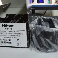 在飛比找蝦皮購物優惠-尼康 nikon HB-19 HB19 原廠遮光罩 可用 A