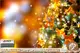 《原裝》日本龜山精緻蠟燭：Merry Christmas文字組【聖誕節】1盒