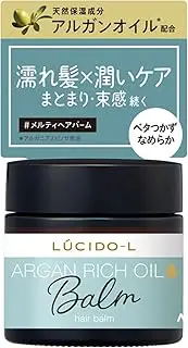 #Melty Hair Balm Wet Hair x Moisturizing Care [Argan Oil Hair Wax]