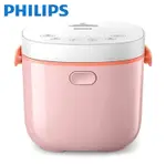 【免運】 飛利浦 PHILIPS 迷你微電鍋 電子鍋 HD3070 瑰蜜粉