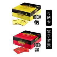 在飛比找蝦皮購物優惠-100包， 好市多Costco代購，Twinings皇家伯爵