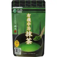 在飛比找蝦皮購物優惠-預購-日本森半有機宇治抹茶（4 X30g）