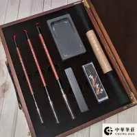 在飛比找momo購物網優惠-【中華筆莊】書法上品寶盒(毛筆 硯台 墨汁 禮物)