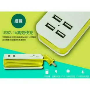 旅遊神器 4孔USB 旅行充電器 USB延長線