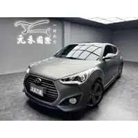 在飛比找蝦皮購物優惠-14年  Veloster 1.6 Turbo GDi 汽油