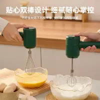 在飛比找樂天市場購物網優惠-奶泡器 打泡器 威力電動打蛋器 家用淡奶油攪拌器 奶油做蛋糕