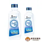 DARLIE好來(原黑人)-全亮白極致漱口水-(250ML/550ML)