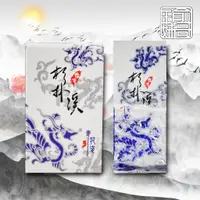 在飛比找蝦皮購物優惠-【瑜妹瑜哥-台灣茶】【禮盒一入組】杉林溪青花瓷禮盒 台灣高山