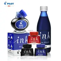 在飛比找蝦皮購物優惠-【滿99發貨】日本PILOT百樂INK-30/70ml/35