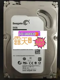 在飛比找露天拍賣優惠-希捷/Seagate ST2000VX000/VM003監控