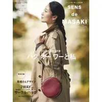 在飛比找蝦皮購物優惠-奈奈日雜【SENS de MASAKI 復古紅三用斜背包】