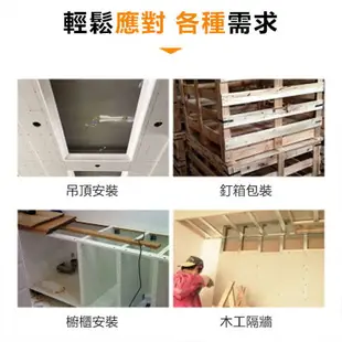 【現貨】新款四代爬釘槍 電動鏈釘槍 12V鋰電雙速電動螺絲刀 鋰電鑽 鏈帶螺絲槍 吊頂鏈釘槍 裝修螺絲連發槍 電動釘槍