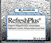 Refresh Plus Tears Monodose Lubricant Eye Drops 30 X 0,4 ml by Allergan
