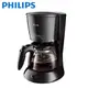 PHILIPS 飛利浦 美式滴漏式咖啡機 HD7432 【600毫升 / 底盤發熱保溫】